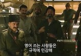 Сцена из фильма Искатель воды / The Water Diviner (2014) Искатель воды сцена 13