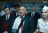 Сериал Год культуры (2018) - cцена 1
