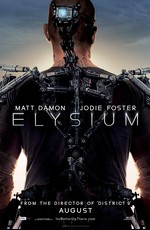 Элизиум: Рай не на Земле: Дополнительные материалы / Elysium: Bonuces (2013)