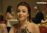 Сериал Балерина (2017) - cцена 2