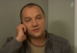 Сериал Участковый детектив (2011) - cцена 1