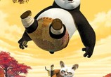 Мультфильм Кунг-фу Панда 2 / Kung Fu Panda 2 (2011) - cцена 3