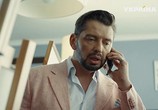 Сериал Кто ты? (2018) - cцена 4