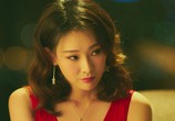 Фильм Шторм L / L Storm (2018) - cцена 1