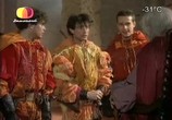 Фильм Живая вода / O zivej vode (1988) - cцена 2