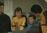 Фильм Война в космосе / Wakusei daisenso (1977) - cцена 1