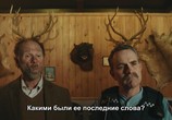 Сериал Свежие яйца / Fresh Eggs (2019) - cцена 4