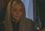 Сериал Счастье ты моё (2005) - cцена 2