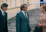 Сериал Бумеранг (2017) - cцена 1