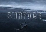 Сериал Поверхность / Surface (2005) - cцена 4