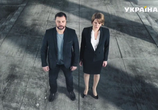 Сериал Агенты справедливости (2016) - cцена 5