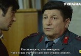 Сериал Кладовая жизни (2018) - cцена 2