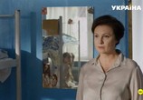 Сериал Забудь и вспомни (2016) - cцена 6