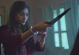 Сериал Кали / Kaali (2020) - cцена 1