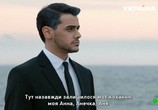 Сериал Лестница в небеса (2016) - cцена 1