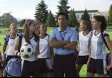 Фильм Она – мужчина / She's the Man (2006) - cцена 6