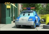 Мультфильм Робокар Поли и его Друзья / Robocar Poli (2011) - cцена 3