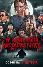 В лесу сегодня не до сна / W lesie dzis nie zasnie nikt (2020)