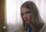 Сериал По ту сторону смерти (2017) - cцена 2