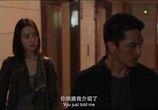 Сериал Детектив из Чайнатауна / Tang ren jie tan an (2020) - cцена 3
