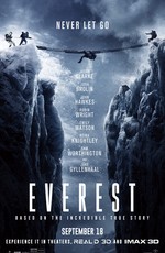 Эверест: Дополнительные материалы / Everest: Bonuces (2015)