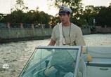 Фильм Один день лета (2018) - cцена 1