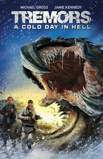 Дрожь земли 6 / Tremors: A Cold Day in Hell (2018)