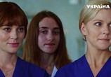 Сериал На твоей стороне (2019) - cцена 3