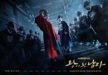 Сериал Коронованный шут / Gwanghae, wangyidoen namja (2019) - cцена 2