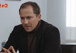 Сериал Ментовские войны: Киев (2017) - cцена 1