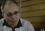 Сериал Последняя статья журналиста (2018) - cцена 6