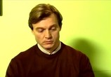 Сериал Телохранитель (2006) - cцена 1