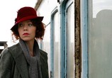 Сериал Южный Райдинг  / South Riding (2011) - cцена 1