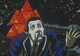 Мультфильм Юбилей (1983) - cцена 3