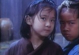 Фильм Бабочка и меч / San lau sing woo dip gim (1993) - cцена 2