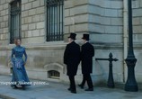Фильм Парижские тайны: Коллекция / Mystère à Paris: Collection (2011) - cцена 2
