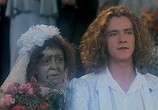 Фильм Бессмертная тетушка / Nesmrtelna teta (1993) - cцена 4
