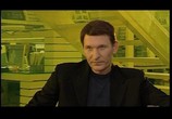 Сериал Под Большой Медведицей (2006) - cцена 1