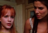 Фильм Практическая магия / Practical Magic (1998) - cцена 2