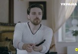 Сериал Когда прошлое впереди (2016) - cцена 6