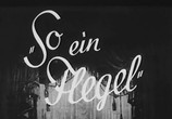 Фильм Такой грубиян / So ein Flegel (1934) - cцена 1