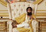 Фильм Диктатор / The Dictator (2012) - cцена 1